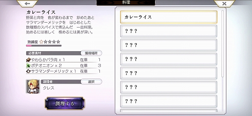 画像ギャラリー No.024のサムネイル画像 / 「アナザーエデン」加藤正人氏＆櫻田 建氏にインタビュー。メインストーリー第2部がついに佳境へ！　「テイルズ オブ」コラボも近日スタート