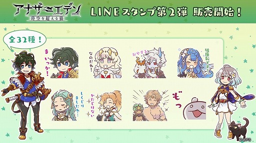 画像ギャラリー No.004のサムネイル画像 / 「アナザーエデン 時空を超える猫」，4周年直前生放送で発表された新情報をまとめて紹介