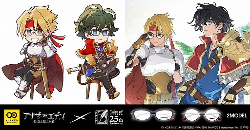 画像ギャラリー No.012のサムネイル画像 / 「アナザーエデン 時空を超える猫」，4周年直前生放送で発表された新情報をまとめて紹介