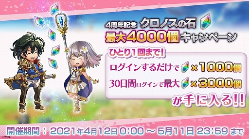 画像ギャラリー No.013のサムネイル画像 / 「アナザーエデン 時空を超える猫」，4周年直前生放送で発表された新情報をまとめて紹介