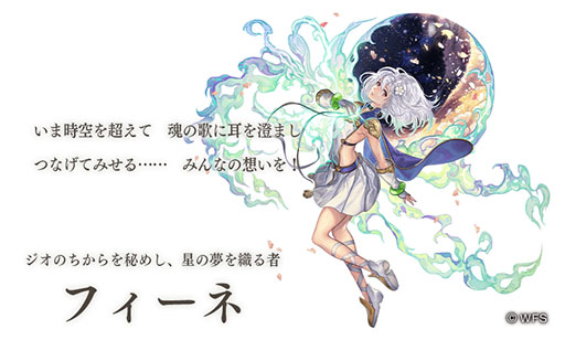 画像ギャラリー No.003のサムネイル画像 / 「アナザーエデン」が本日配信4周年。メインストーリー第2部の完結に加えて,最大4000個のクロノスの石をもらえるキャンペーンも実施
