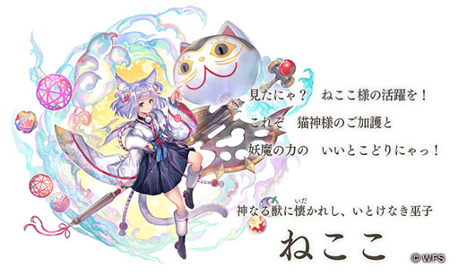 画像ギャラリー No.004のサムネイル画像 / 「アナザーエデン」が本日配信4周年。メインストーリー第2部の完結に加えて,最大4000個のクロノスの石をもらえるキャンペーンも実施