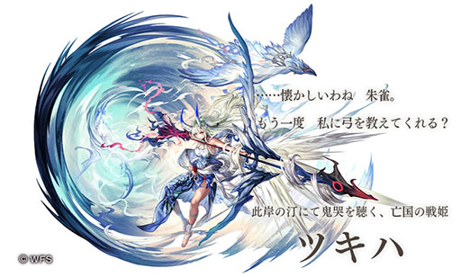 画像ギャラリー No.005のサムネイル画像 / 「アナザーエデン」が本日配信4周年。メインストーリー第2部の完結に加えて,最大4000個のクロノスの石をもらえるキャンペーンも実施