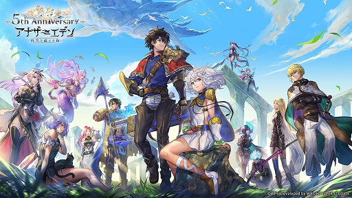 画像ギャラリー No.001のサムネイル画像 / 「アナザーエデン」，新シナリオコンテンツ“外史”が発表に。第1弾は4月12日に配信決定