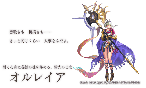 画像ギャラリー No.005のサムネイル画像 / 「アナザーエデン 時空を超える猫」5周年を迎え，アップデートが実施