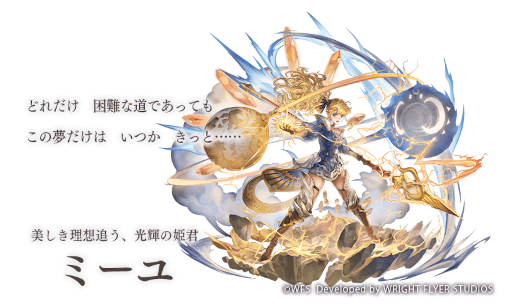 画像ギャラリー No.006のサムネイル画像 / 「アナザーエデン 時空を超える猫」5周年を迎え，アップデートが実施