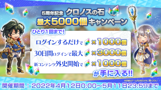 画像ギャラリー No.009のサムネイル画像 / 「アナザーエデン 時空を超える猫」5周年を迎え，アップデートが実施