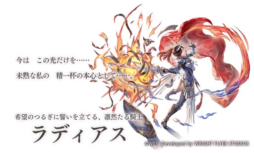 画像ギャラリー No.004のサムネイル画像 / 「アナザーエデン 時空を超える猫」×「クロノ・クロス」,協奏“COMPLEX DREAM 星を喰らうもの”配信中