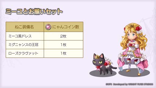 画像ギャラリー No.005のサムネイル画像 / 「アナザーエデン 時空を超える猫」×「クロノ・クロス」,協奏“COMPLEX DREAM 星を喰らうもの”配信中