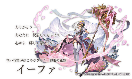 画像ギャラリー No.002のサムネイル画像 / 「アナザーエデン 時空を超える猫」,“イーファ”(CV:青木 瑠璃子)のアナザースタイルが登場