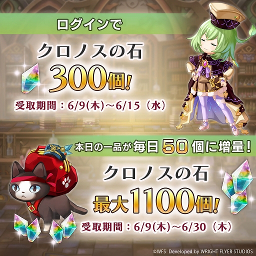 画像ギャラリー No.006のサムネイル画像 / 「アナザーエデン 時空を超える猫」,外史“彷徨える少女と久遠の渦 廻る運命と白金の蕾”を公開