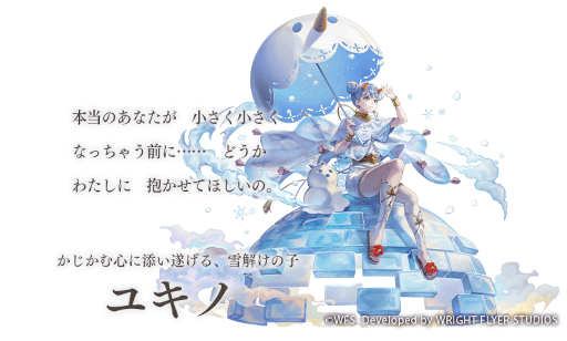 画像ギャラリー No.003のサムネイル画像 / 「アナザーエデン 時空を超える猫」新コンテンツ“旅の終わりと始まり”が追加に