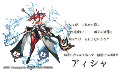 画像ギャラリー No.003のサムネイル画像 / 「アナデン」アィシャ（CV：咲々木瞳）がクエストクリアで仲間に