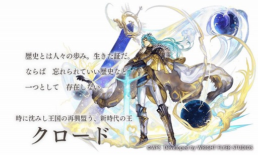 画像ギャラリー No.002のサムネイル画像 / 「アナザーエデン」,外史“彷徨える少女と久遠の渦”第3弾を実装