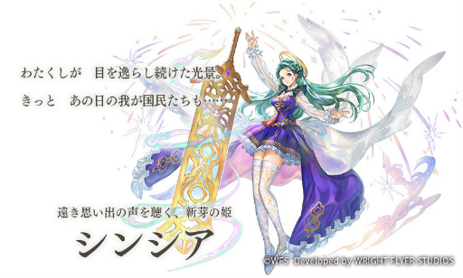 画像ギャラリー No.002のサムネイル画像 / 「アナデン」シンシアのアナザースタイルを実装