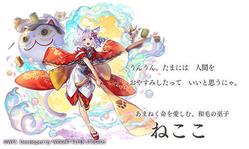 画像ギャラリー No.003のサムネイル画像 / 「アナザーエデン」で初となる公開生放送が10月25日に開催へ。応募者の中から抽選で約200名を会場に招待