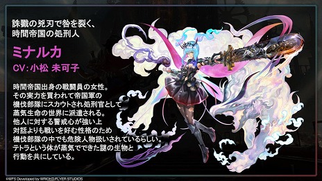 画像ギャラリー No.003のサムネイル画像 / 「アナザーエデン」，メインストーリー第3部 前編を11月1日に配信。記念グッズの予約受付が開始し，各種キャンペーン情報も明らかに