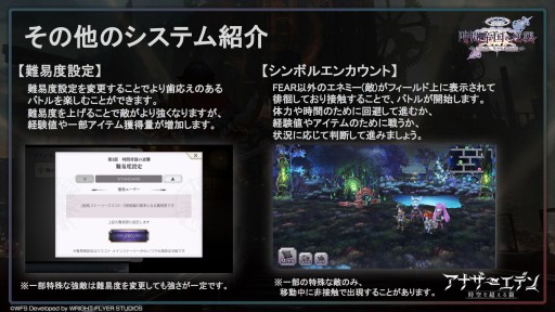 画像ギャラリー No.025のサムネイル画像 / 第3部配信を11月1日に控えた「アナザーエデン」，最新情報が公開された“アナデンまつり2022秋”現地レポートを掲載