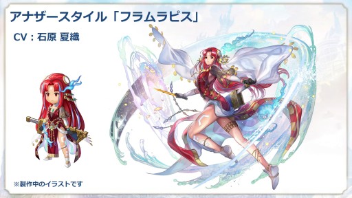 画像ギャラリー No.041のサムネイル画像 / 第3部配信を11月1日に控えた「アナザーエデン」，最新情報が公開された“アナデンまつり2022秋”現地レポートを掲載
