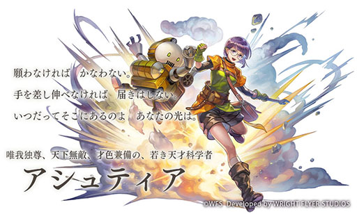 画像ギャラリー No.003のサムネイル画像 / 「アナザーエデン 時空を超える猫」のメインストーリー第3部前編がいよいよ公開に。リリース2000日突破を記念したキャンペーンも実施