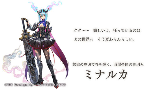 画像ギャラリー No.004のサムネイル画像 / 「アナザーエデン 時空を超える猫」のメインストーリー第3部前編がいよいよ公開に。リリース2000日突破を記念したキャンペーンも実施