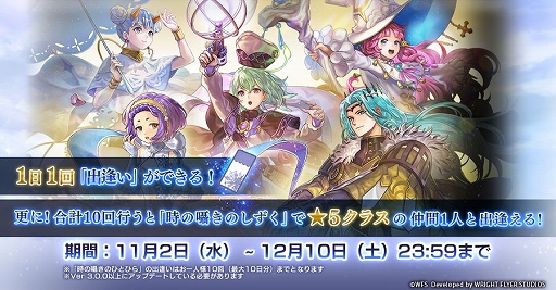 画像ギャラリー No.004のサムネイル画像 / 「アナザーエデン 時空を超える猫」，Ver 3.0.0追加アップデートを本日実施。新たに“フラムラピス”のアナザースタイルが登場