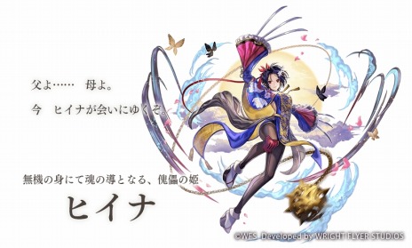 画像ギャラリー No.003のサムネイル画像 / 「アナザーエデン 時空を超える猫」Ver 3.0.20アップデートを本日実装。12月13日に最新情報を紹介する生放送を実施