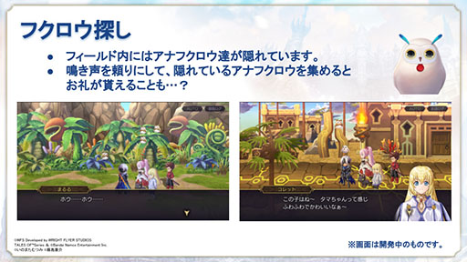 画像ギャラリー No.006のサムネイル画像 / 「アナザーエデン」とRPG「テイルズ オブ シンフォニア」「テイルズ オブ アライズ」のコラボが12月20日に開始。両作品の主人公,ヒロインを仲間にできる