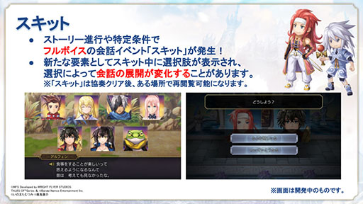 画像ギャラリー No.008のサムネイル画像 / 「アナザーエデン」とRPG「テイルズ オブ シンフォニア」「テイルズ オブ アライズ」のコラボが12月20日に開始。両作品の主人公,ヒロインを仲間にできる