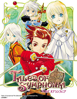 画像ギャラリー No.017のサムネイル画像 / 「アナザーエデン」とRPG「テイルズ オブ シンフォニア」「テイルズ オブ アライズ」のコラボが12月20日に開始。両作品の主人公,ヒロインを仲間にできる
