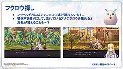 画像ギャラリー No.019のサムネイル画像 / 「アナザーエデン」とRPG「テイルズ オブ シンフォニア」「テイルズ オブ アライズ」のコラボが12月20日に開始。両作品の主人公,ヒロインを仲間にできる