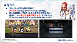 画像ギャラリー No.021のサムネイル画像 / 「アナザーエデン」とRPG「テイルズ オブ シンフォニア」「テイルズ オブ アライズ」のコラボが12月20日に開始。両作品の主人公,ヒロインを仲間にできる
