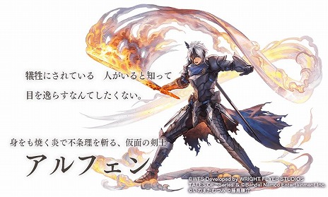 画像ギャラリー No.003のサムネイル画像 / 「アナザーエデン」で「テイルズ オブ シンフォニア」「テイルズ オブ アライズ」のコラボがスタート。コラボPVも公開に