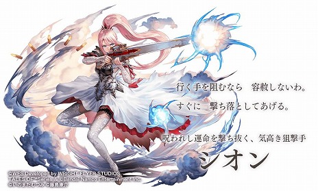 画像ギャラリー No.005のサムネイル画像 / 「アナザーエデン」で「テイルズ オブ シンフォニア」「テイルズ オブ アライズ」のコラボがスタート。コラボPVも公開に