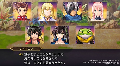 画像ギャラリー No.010のサムネイル画像 / 「アナザーエデン」で「テイルズ オブ シンフォニア」「テイルズ オブ アライズ」のコラボがスタート。コラボPVも公開に