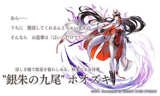 画像ギャラリー No.002のサムネイル画像 / 「アナザーエデン」Ver 3.0.60アップデート,新たな異時層の仲間「ホオズキ」が登場