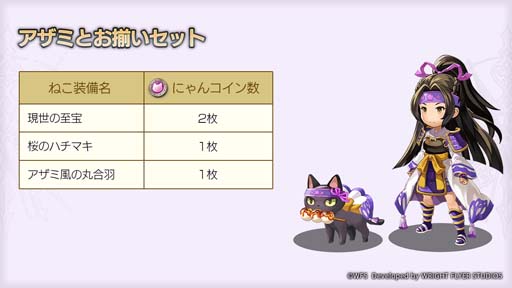画像ギャラリー No.001のサムネイル画像 / 「アナザーエデン」Ver 3.0.70アップデート,新たな「デューイ」のアナザースタイルが登場
