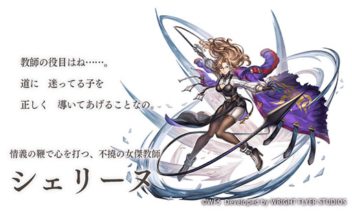 画像ギャラリー No.003のサムネイル画像 / 「アナザーエデン」，新たな難関コンテンツ“開眼 シェリーヌ編”が登場