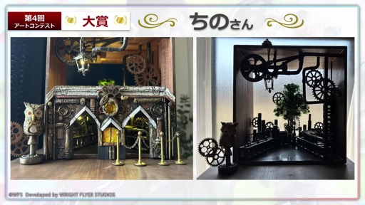 画像ギャラリー No.010のサムネイル画像 / 「『アナデンまつり2023春』6周年直前公開生放送」で，最新アップデート情報を開発陣が解説。オケコン＆コラボカフェの開催も明らかに