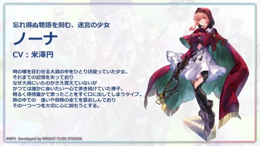 画像ギャラリー No.013のサムネイル画像 / 「『アナデンまつり2023春』6周年直前公開生放送」で，最新アップデート情報を開発陣が解説。オケコン＆コラボカフェの開催も明らかに