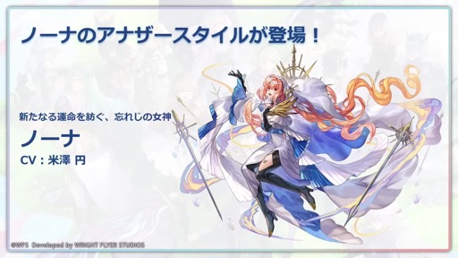 画像ギャラリー No.016のサムネイル画像 / 「『アナデンまつり2023春』6周年直前公開生放送」で，最新アップデート情報を開発陣が解説。オケコン＆コラボカフェの開催も明らかに