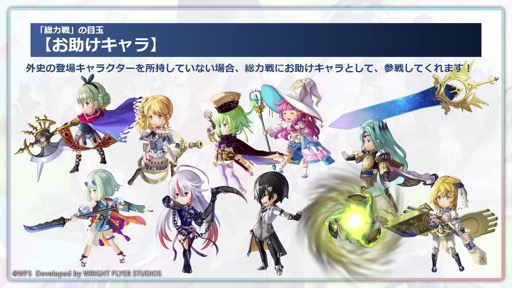 画像ギャラリー No.023のサムネイル画像 / 「『アナデンまつり2023春』6周年直前公開生放送」で，最新アップデート情報を開発陣が解説。オケコン＆コラボカフェの開催も明らかに