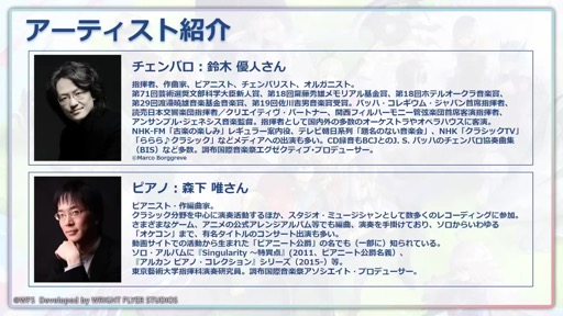画像ギャラリー No.028のサムネイル画像 / 「『アナデンまつり2023春』6周年直前公開生放送」で，最新アップデート情報を開発陣が解説。オケコン＆コラボカフェの開催も明らかに