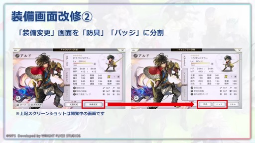 画像ギャラリー No.043のサムネイル画像 / 「『アナデンまつり2023春』6周年直前公開生放送」で，最新アップデート情報を開発陣が解説。オケコン＆コラボカフェの開催も明らかに