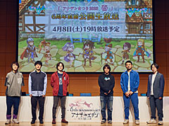 「『アナデンまつり2023春』6周年直前公開生放送」で，最新アップデート情報を開発陣が解説。オケコン＆コラボカフェの開催も明らかに