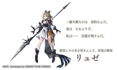 画像ギャラリー No.004のサムネイル画像 / 「アナザーエデン 時空を超える猫」，新たな外伝「臥竜の島と絶崖の紋 伐竜姫譚I」を追加。さらに新システム「星導覚醒」も実装