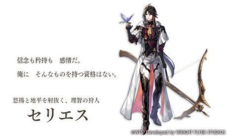 画像ギャラリー No.005のサムネイル画像 / 「アナザーエデン 時空を超える猫」，新たな外伝「臥竜の島と絶崖の紋 伐竜姫譚I」を追加。さらに新システム「星導覚醒」も実装