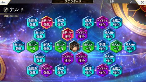 画像ギャラリー No.006のサムネイル画像 / 「アナザーエデン 時空を超える猫」，新たな外伝「臥竜の島と絶崖の紋 伐竜姫譚I」を追加。さらに新システム「星導覚醒」も実装