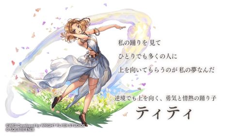 画像ギャラリー No.004のサムネイル画像 / 「アナザーエデン 時空を超える猫」で「オクトパストラベラー」シリーズとのコラボを開始。開催期間は配信から5年