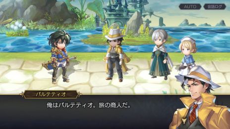 画像ギャラリー No.008のサムネイル画像 / 「アナザーエデン 時空を超える猫」で「オクトパストラベラー」シリーズとのコラボを開始。開催期間は配信から5年